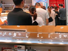 -吴越糕享(常熟万达店)