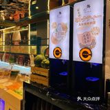 无限畅吃扶墙出