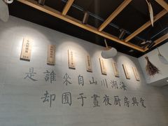 -囿面传统制面馆(中央路店)