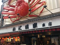 -蟹道乐(道顿堀本店)
