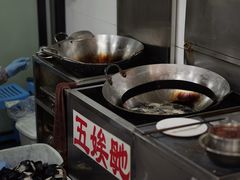 -五娭毑臭豆腐(黄兴南路店)