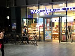 门面-巴黎贝甜(杨浦宝地店)