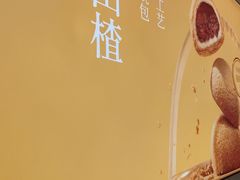 -蔡澜点心·粤菜(西单大悦城店)