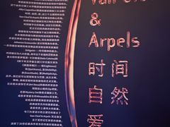 -上海当代艺术博物馆