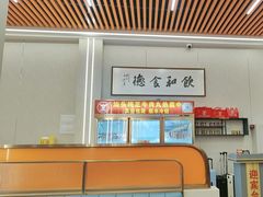 -乌记鲜活牛肉城(金砂东路店)