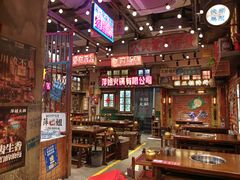 -萍姐火锅·公路夜市(南京新街口店)