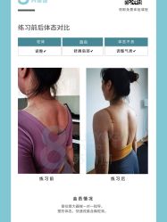 -苏瑜伽