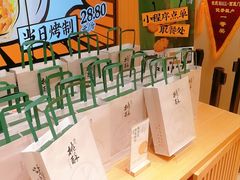 -泸溪河桃酥(西直门凯德店)