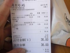 -霸王茶姬(南亚风情第壹城店)
