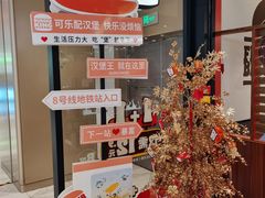 -汉堡王(上海虹口龙之梦)