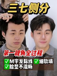 点击看大图 -MAGI美界造型