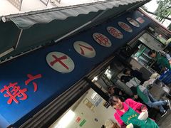 门面-蒋六十八梯眼镜面(渝中店)