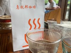 -乌托邦咖啡(武侯祠店)