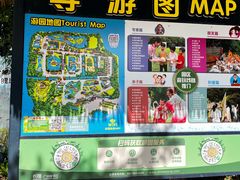 -广州长隆飞鸟乐园