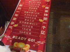-浙江安吉JW万豪酒店