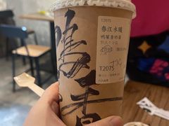-成川茶店·潮汕工夫浓茶(万象店)