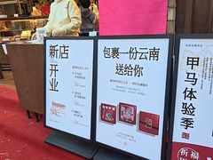 -嘉华鲜花饼·现烤(昆明老街店)