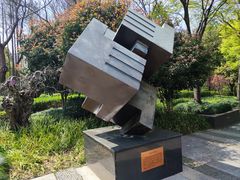 -陈家山荷花公园