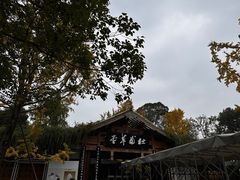 -成都杜甫草堂博物馆