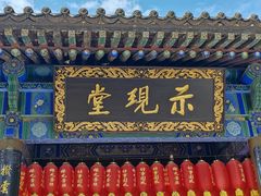 -大慈恩寺(大雁塔)
