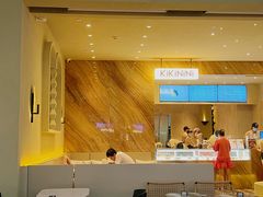 门面-KiKiNiNi(壹方天地店)