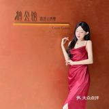 春日来信🌸赏樱花品闽菜