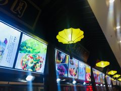 -味中味(东街店)