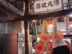 -石岐佬中山菜馆(张溪店)