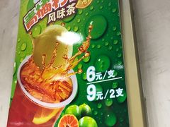-华辉拉肠(小北路店)