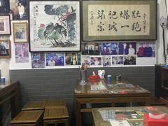 大堂-东兴顺爆肚张