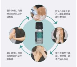 -东方美美容SPA会所