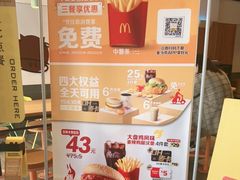 -麦当劳(玉桥中路店)