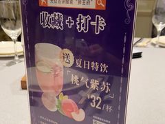 -狮王府淮扬菜(新街口友谊店)