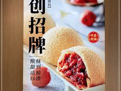 -蔡澜点心(三里屯T+MALL店)