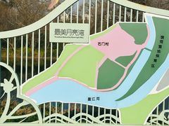 -婺源月亮湾