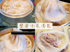 -四宜糕团店(南大街店)