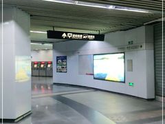 -东方体育中心(地铁站)