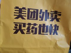 -万达广场(沈阳铁西店)