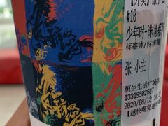 -茶颜悦色(银盆岭万达广场店)