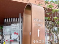 -爱情邮局