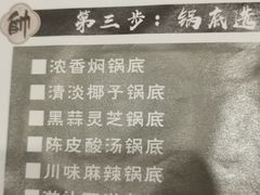 -甲大帅·甲鱼·椰子鸡主题餐厅(唐家店)