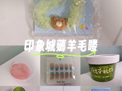 -天津梅江印象城