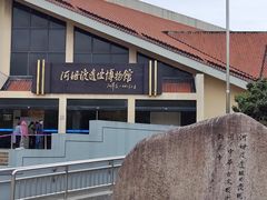 -河姆渡遗址博物馆