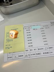-Yestar艺星医疗美容医院