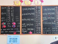 -张干馏(保利江上明珠2期店)