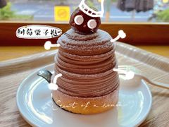 树莓栗子塔-81BAKERY(大学路店)