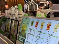-Yes Lemon就是柠·手打柠檬茶(苏州中心一店)
