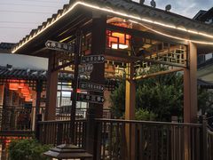 -博雅山房(太平镇店)