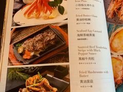 菜单-王鼎精致料理铁板烧(世博源店)