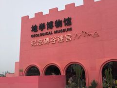 -漳州滨海火山岛自然生态风景区